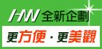 本周熱門廣告(11)